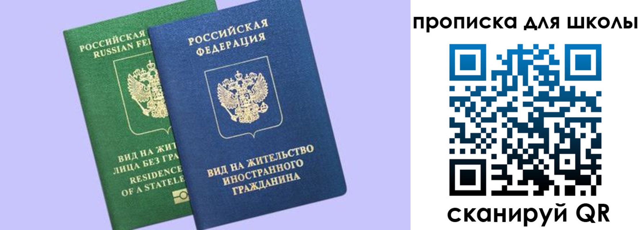 временная регистрация поиск в Заволжске