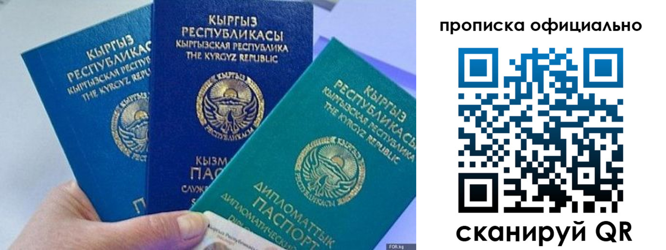 миграционный учет в Заволжске
